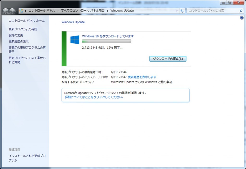 win 10_2